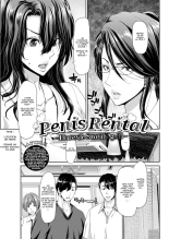 Penis Rental ~Housewife Satomi, Age 33~ : page 3