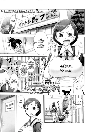 hentai A Pet's Feelings