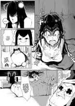 pokemon kimatsu tesuto : page 8