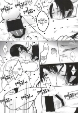 Re; Tokoyami no Kijin to : page 29