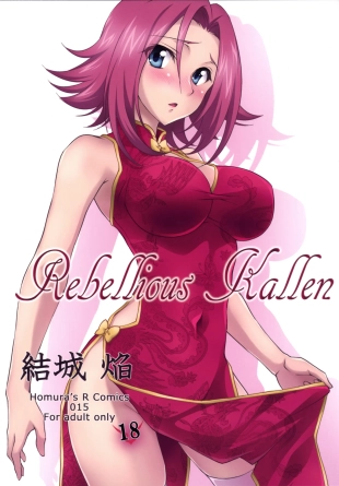 hentai Rebellious Kallen