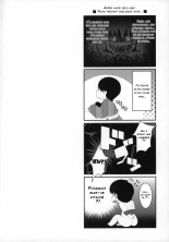 Rumia ga Dopyudopyu Pyuppyu Shiboritotte Ageru : page 3