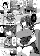 Saimin Idol ~Happy Clover ga Chiriochiru made~ Ch. 6 : page 1