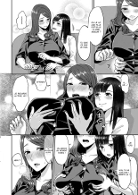 Saki Midareru wa Yuri no Hana - Tome 1 COMPLET : page 42