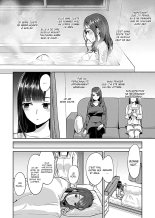 Saki Midareru wa Yuri no Hana - Tome 1 COMPLET : page 76