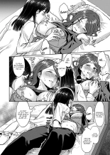 Saki Midareru wa Yuri no Hana - Tome 1 COMPLET : page 80