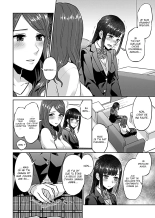 Saki Midareru wa Yuri no Hana - Tome 1 COMPLET : page 96