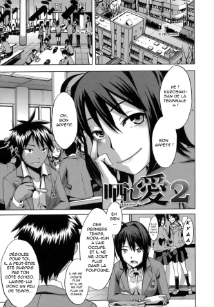 hentai Sarashi Ai Ch. 3