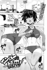 Senpai ni Necchuu! - Senpai, Oppai, I'm Lovin Her Hip : page 1