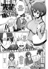 Senpai wa Kouiu no Kiraidesuka!? : page 1