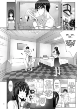 SEX FRIEND 2 : page 7