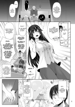 SEX FRIEND : page 12