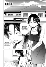 Share House e Youkoso Ch. 1-6   Decensored] : page 62