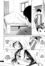 Share House e Youkoso   Decensored] : page 64