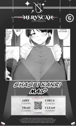 Semen Milk Maid  nervscan] : page 1