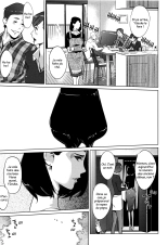 Shinjuiro no Zanzou ~Kazoku ga Neshizumatta Ato de~ : page 169