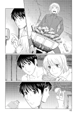 Shinmurou Kitan chap 1-8 : page 47