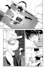 Sono ato miru no : page 15