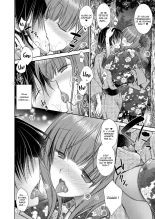 La grande sœur de la fille que j'aime Ch1-6.5 : page 76