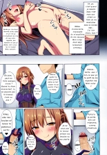 Sword art online narumi yuu : page 13