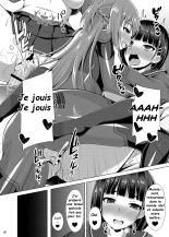 Sword art online narumi yuu : page 51