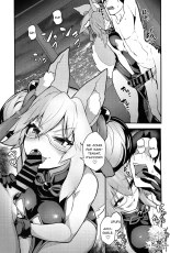 Tamamo Bitch!!! : page 4