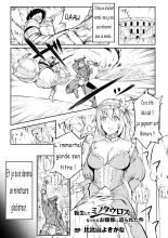 Tensei Shite Minotauros ni Natta Ojou-sama ni Semarareta ken : page 1