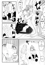 Tomodachi ni Natte Kureru? : page 23