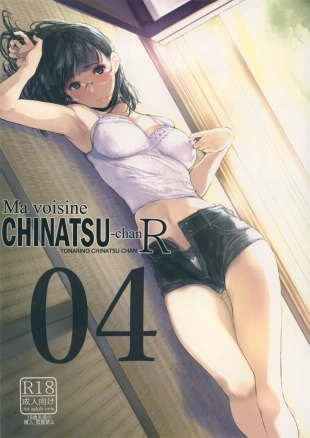 hentai Ma voisine Chinatsu-chan R 04