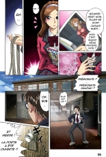 Toraware no Seito Kaichou : page 6