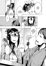 Tourou no Ono : page 4