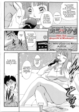 T.S. I Love You... 4 - Newhalf no Oneesan wa Suki Desu Ka? : page 25