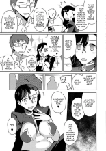 TS Layer ni Muiteru Oshigoto : page 5