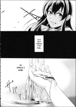 Umi no Kasane : page 4