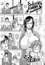 Uruwashi no Wife Ch.2-5 : page 89