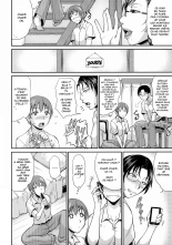 Uruwashi no Wife Ch.2-5 : page 90