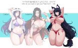 Vous voulez une féllation venant de qui ? Caitlyn, Katarina, Ahri : page 2