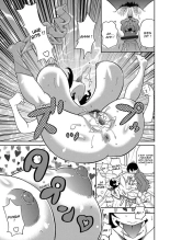 Wakuwaku One-sans Ch. 2 : page 17