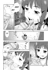 Wana ~Damasare Yogosareta Couple~ Ch. 3-10 : page 49