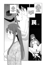 Wana ~Damasare Yogosareta Couple~ Ch. 3-10 : page 56