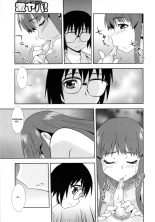 Wana ~Damasare Yogosareta Couple~ Ch. 3-10 : page 88