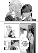 Watashi ga Saki ni Suki datta no ni Seitai. : page 11