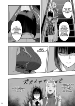 Watashi ga Saki ni Suki datta no ni Seitai. : page 25