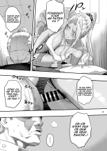 Watashi ga Saki ni Suki datta no ni Seitai. : page 44