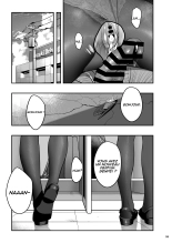 Watashi ga Saki ni Suki datta no ni Seitai. : page 58