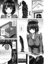 Watashi wa Kore o Oshiri ni Iremashita fr : page 2